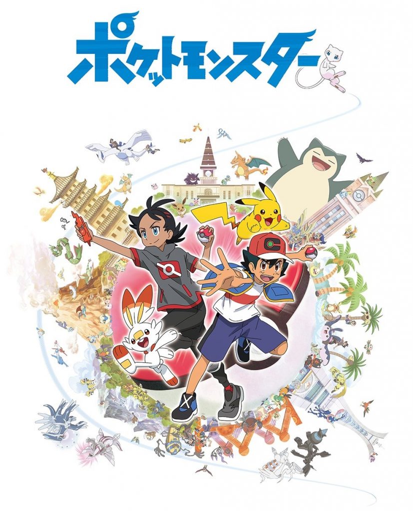 Is The Pokémon Anime Ending? Pokemon Ultimate Journeys Shows Ash Becoming  World Champion