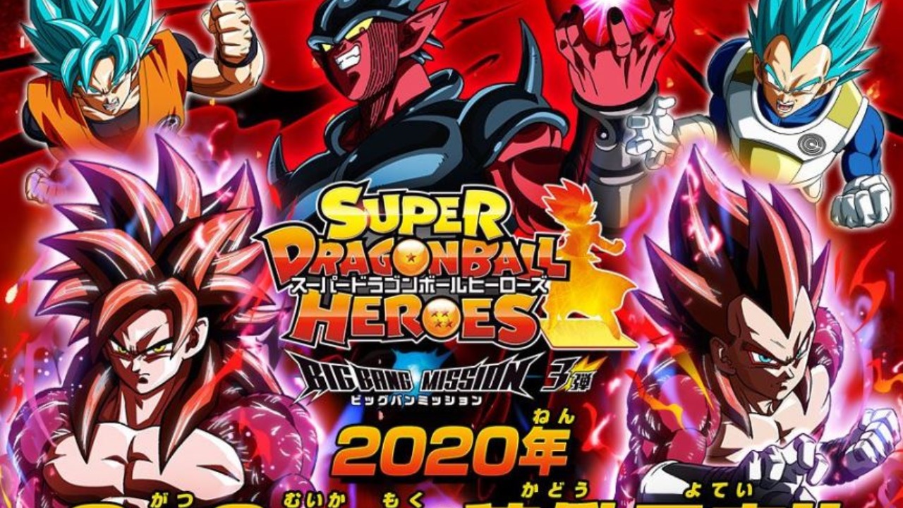 Super Dragon Ball Heroes Poster Unveils A New Super Saiyan Transformation The Cultured Nerd