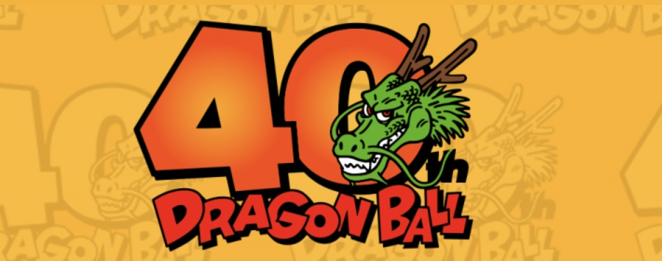 Dragon Ball 40th Anniversary